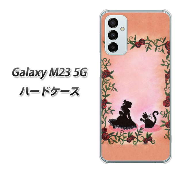 Galaxy M23 5G 高画質仕上げ 背面印刷 ハードケース【1096 お姫様とネコ（カラー）】