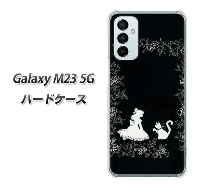 Galaxy M23 5G 高画質仕上げ 背面印刷 ハードケース【1097 お姫様とネコ（モノトーン）】