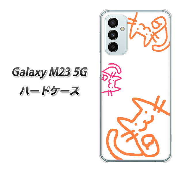 Galaxy M23 5G 高画質仕上げ 背面印刷 ハードケース【1098 手まねきする3匹のネコ】