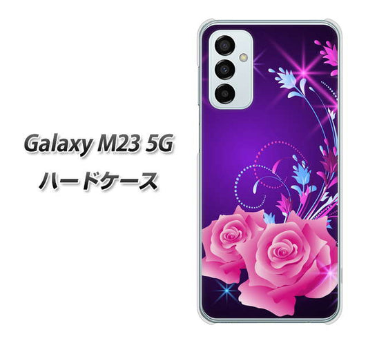 Galaxy M23 5G 高画質仕上げ 背面印刷 ハードケース【1177 紫色の夜】