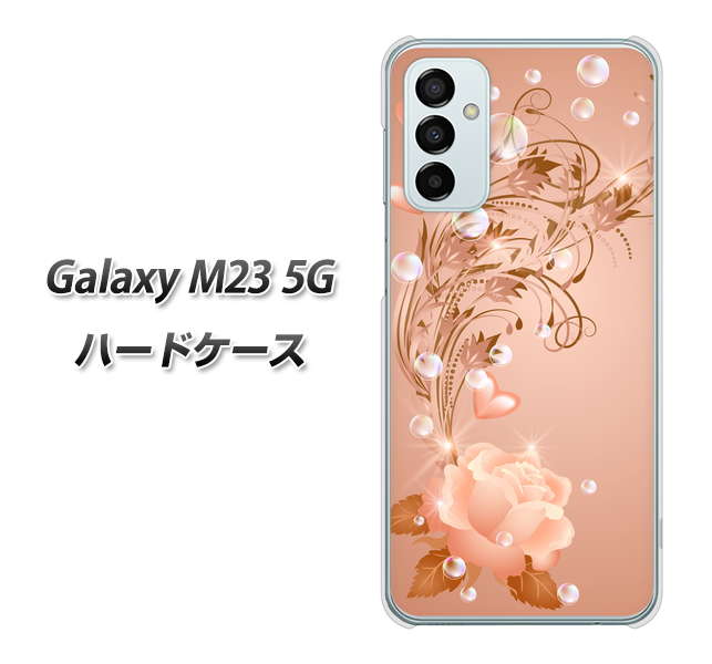 Galaxy M23 5G 高画質仕上げ 背面印刷 ハードケース【1178 ラブリーローズ】