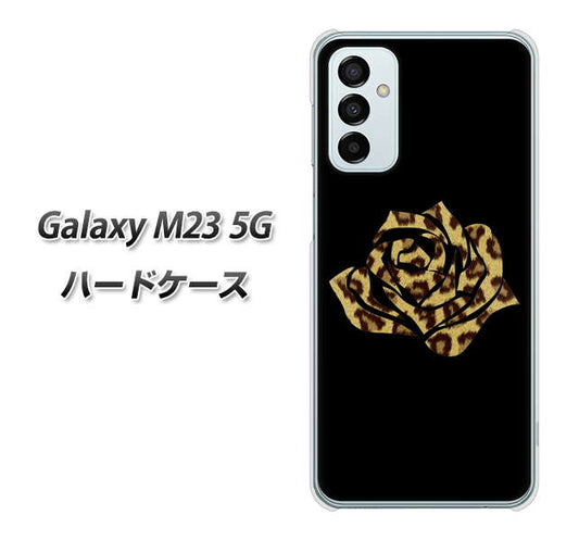 Galaxy M23 5G 高画質仕上げ 背面印刷 ハードケース【1184 ヒョウのバラ（茶）】