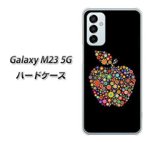 Galaxy M23 5G 高画質仕上げ 背面印刷 ハードケース【1195 カラフルアップル】