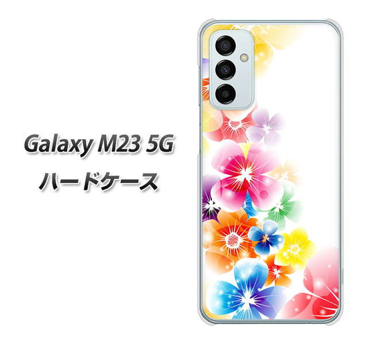Galaxy M23 5G 高画質仕上げ 背面印刷 ハードケース【1209 光と花】