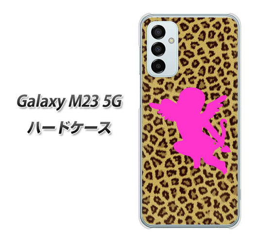 Galaxy M23 5G 高画質仕上げ 背面印刷 ハードケース【1245 ヒョウ柄エンジェル】