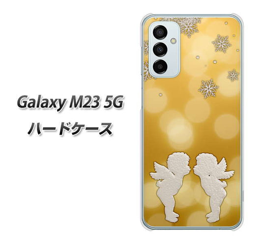 Galaxy M23 5G 高画質仕上げ 背面印刷 ハードケース【1247 エンジェルkiss（S）】