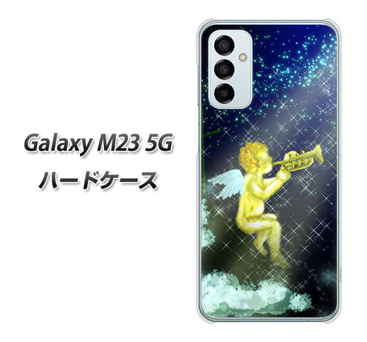 Galaxy M23 5G 高画質仕上げ 背面印刷 ハードケース【1248 天使の演奏】