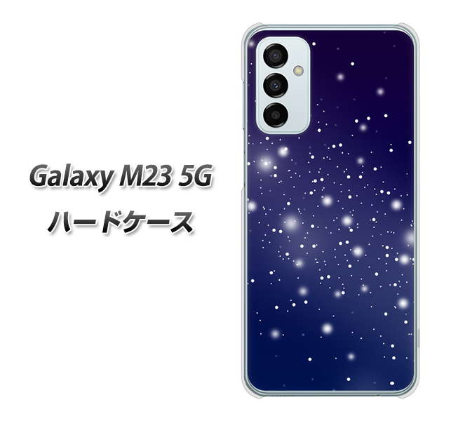Galaxy M23 5G 高画質仕上げ 背面印刷 ハードケース【1271 天空の川】