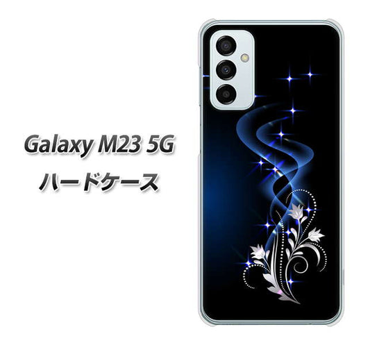 Galaxy M23 5G 高画質仕上げ 背面印刷 ハードケース【1278 華より昇る流れ】