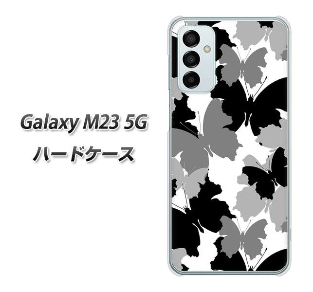 Galaxy M23 5G 高画質仕上げ 背面印刷 ハードケース【1336 夜の蝶】