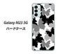 Galaxy M23 5G 高画質仕上げ 背面印刷 ハードケース【1336 夜の蝶】