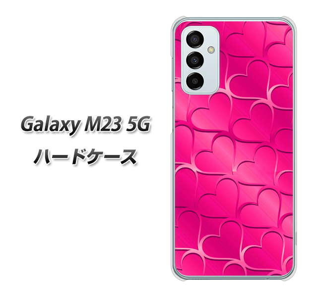 Galaxy M23 5G 高画質仕上げ 背面印刷 ハードケース【1347 かくれハート（ショッキングピンク）】