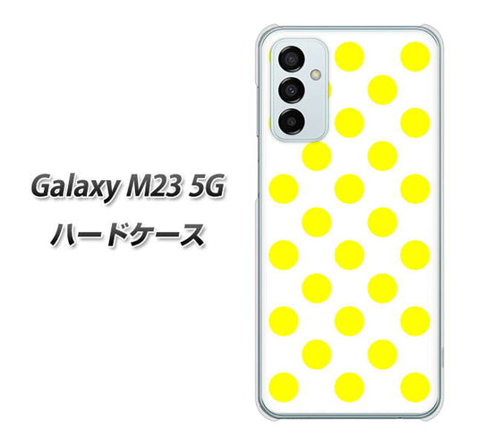 Galaxy M23 5G 高画質仕上げ 背面印刷 ハードケース【1350 シンプルビッグ黄白】