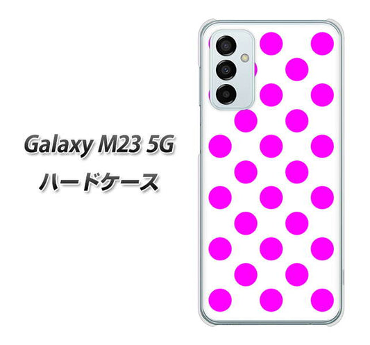 Galaxy M23 5G 高画質仕上げ 背面印刷 ハードケース【1351 シンプルビッグ紫白】