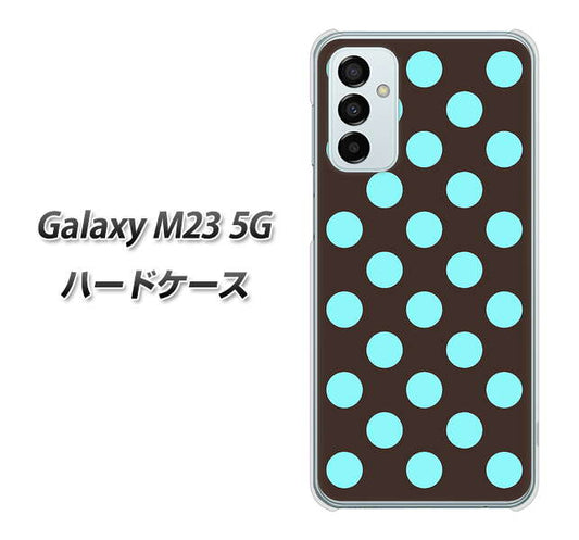Galaxy M23 5G 高画質仕上げ 背面印刷 ハードケース【1352 シンプルビッグ水色茶】