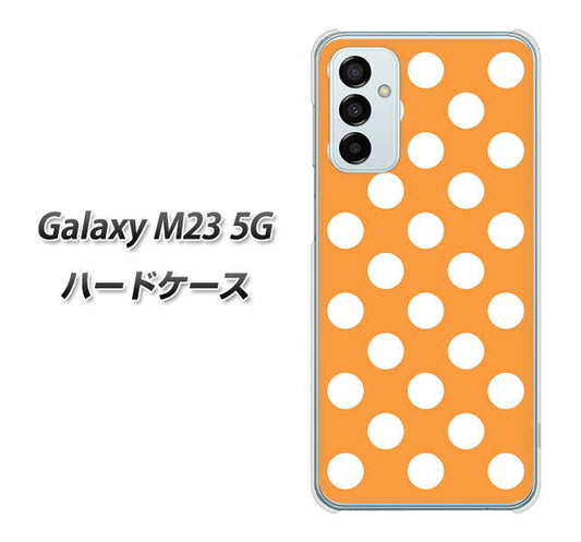 Galaxy M23 5G 高画質仕上げ 背面印刷 ハードケース【1353 シンプルビッグ白オレンジ】