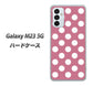 Galaxy M23 5G 高画質仕上げ 背面印刷 ハードケース【1355 シンプルビッグ白薄ピンク】
