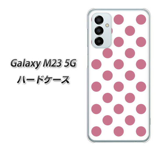 Galaxy M23 5G 高画質仕上げ 背面印刷 ハードケース【1357 シンプルビッグ薄ピンク白】