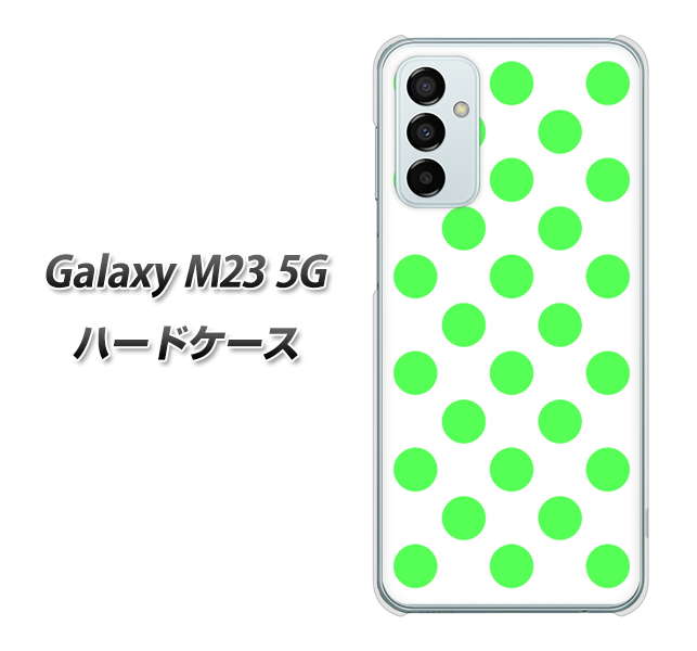 Galaxy M23 5G 高画質仕上げ 背面印刷 ハードケース【1358 シンプルビッグ緑白】