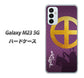 Galaxy M23 5G 高画質仕上げ 背面印刷 ハードケース【AB813 島津義弘 シルエットと家紋】