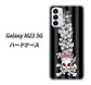 Galaxy M23 5G 高画質仕上げ 背面印刷 ハードケース【AG802 苺骸骨王冠蔦（黒）】