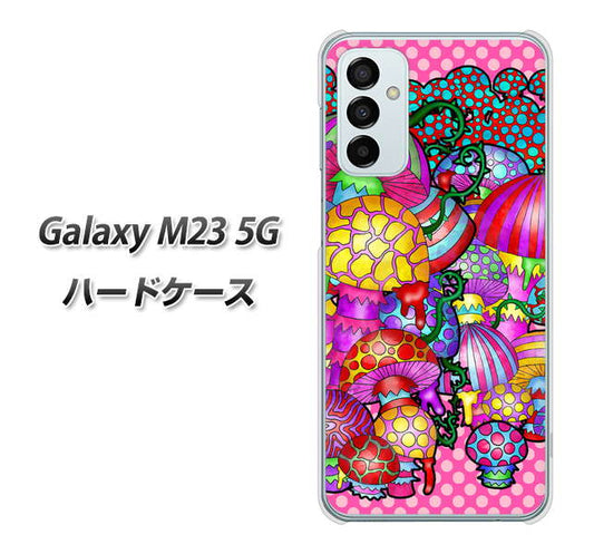 Galaxy M23 5G 高画質仕上げ 背面印刷 ハードケース【AG806 きのこ（ピンク）】