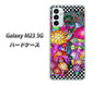 Galaxy M23 5G 高画質仕上げ 背面印刷 ハードケース【AG807 きのこ（黒）】