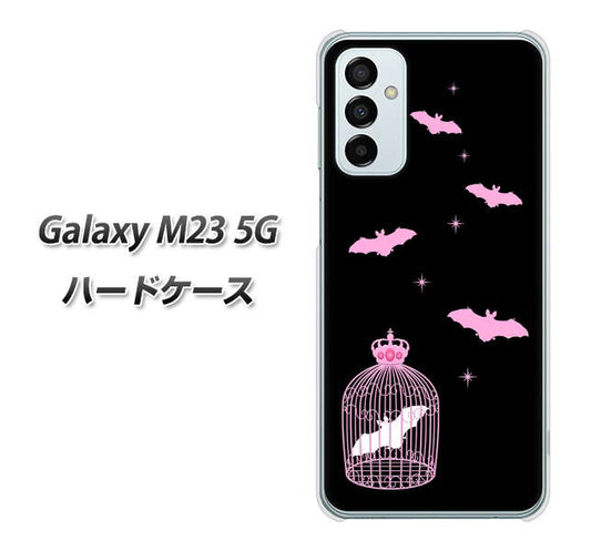 Galaxy M23 5G 高画質仕上げ 背面印刷 ハードケース【AG809 こうもりの王冠鳥かご（黒×ピンク）】