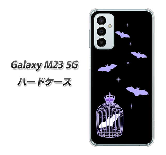Galaxy M23 5G 高画質仕上げ 背面印刷 ハードケース【AG810 こうもりの王冠鳥かご（黒×紫）】
