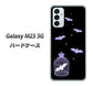 Galaxy M23 5G 高画質仕上げ 背面印刷 ハードケース【AG810 こうもりの王冠鳥かご（黒×紫）】