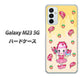 Galaxy M23 5G 高画質仕上げ 背面印刷 ハードケース【AG815 ストロベリードーナツ（水玉黄）】