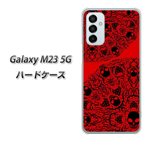 Galaxy M23 5G 高画質仕上げ 背面印刷 ハードケース【AG835 苺骸骨曼荼羅（赤）】