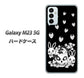Galaxy M23 5G 高画質仕上げ 背面印刷 ハードケース【AG837 苺兎（黒）】
