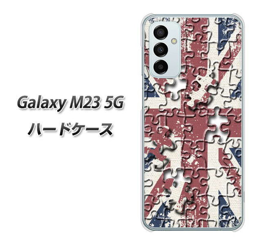 Galaxy M23 5G 高画質仕上げ 背面印刷 ハードケース【EK803 ユニオンジャックパズル】
