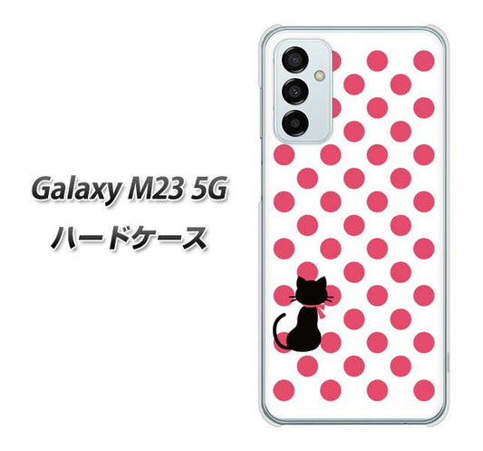 Galaxy M23 5G 高画質仕上げ 背面印刷 ハードケース【EK807 ネコとシンプル ピンク】