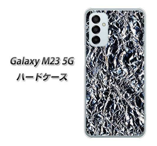 Galaxy M23 5G 高画質仕上げ 背面印刷 ハードケース【EK835 スタイリッシュアルミシルバー】