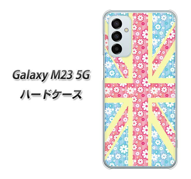 Galaxy M23 5G 高画質仕上げ 背面印刷 ハードケース【EK895 ユニオンジャックパステルフラワー】