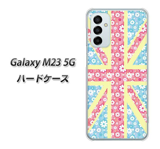 Galaxy M23 5G 高画質仕上げ 背面印刷 ハードケース【EK895 ユニオンジャックパステルフラワー】
