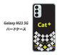Galaxy M23 5G 高画質仕上げ 背面印刷 ハードケース【IA807 Cat＋】