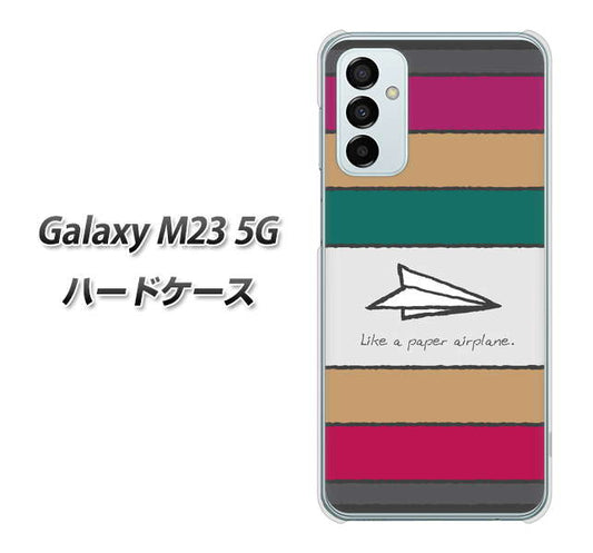 Galaxy M23 5G 高画質仕上げ 背面印刷 ハードケース【IA809 かみひこうき】