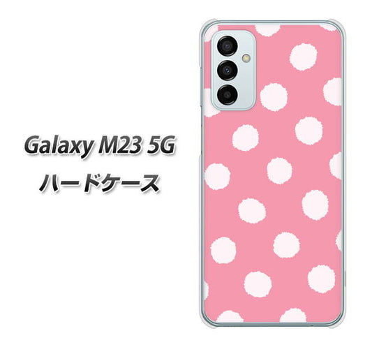 Galaxy M23 5G 高画質仕上げ 背面印刷 ハードケース【IB904 ぶるぶるシンプル】