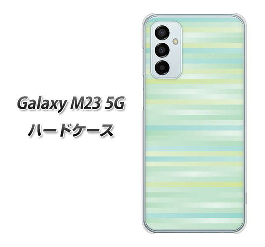 Galaxy M23 5G 高画質仕上げ 背面印刷 ハードケース【IB908 グラデーションボーダー_グリーン】