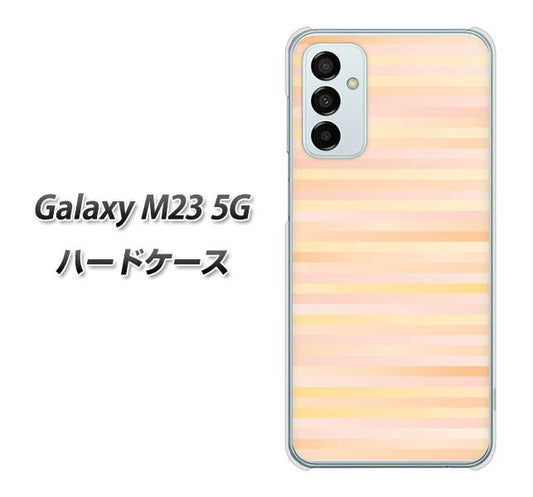 Galaxy M23 5G 高画質仕上げ 背面印刷 ハードケース【IB909 グラデーションボーダー_オレンジ】