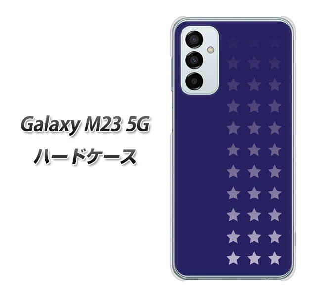 Galaxy M23 5G 高画質仕上げ 背面印刷 ハードケース【IB911 スターライン】