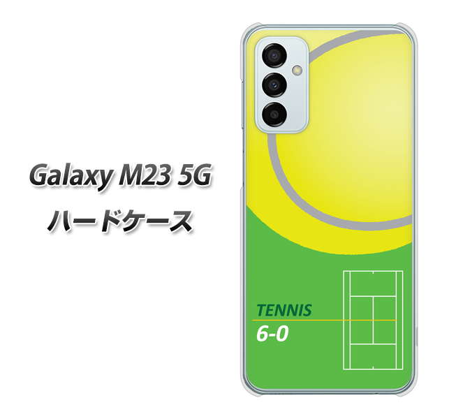 Galaxy M23 5G 高画質仕上げ 背面印刷 ハードケース【IB920 TENNIS】