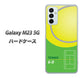 Galaxy M23 5G 高画質仕上げ 背面印刷 ハードケース【IB920 TENNIS】