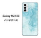Galaxy M23 5G 高画質仕上げ 背面印刷 ハードケース【KM868 大理石BL】