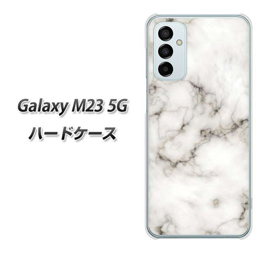 Galaxy M23 5G 高画質仕上げ 背面印刷 ハードケース【KM871 大理石WH】