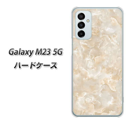 Galaxy M23 5G 高画質仕上げ 背面印刷 ハードケース【KM872 大理石パール】