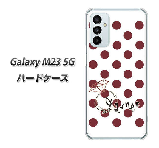 Galaxy M23 5G 高画質仕上げ 背面印刷 ハードケース【OE810 1月ガーネット】
